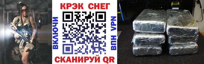 Наркошоп Цивильск ссылка на мегу ТОР ТГК Конопля Гашиш Альфа ПВП
