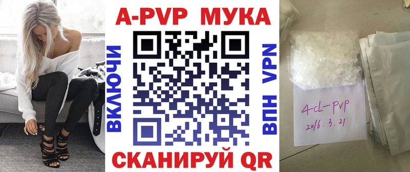 Alfa_PVP VHQ  Цивильск 