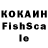 Кетамин VHQ Bobur Gofurjonov