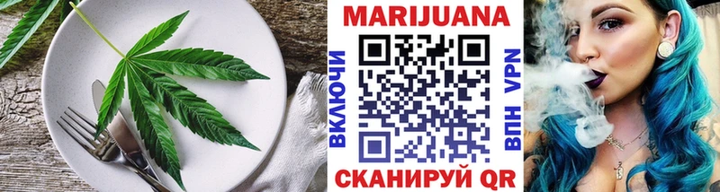 хочу наркоту  Цивильск  Еда ТГК конопля 