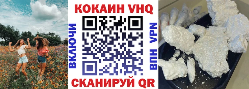 цены наркотик Цивильск Cocaine Эквадор