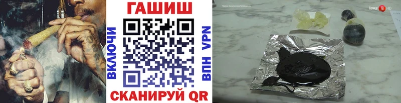 цены наркотик  Цивильск  ГАШИШ хэш 
