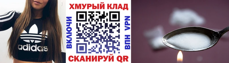 ГЕРОИН афганец  Цивильск 