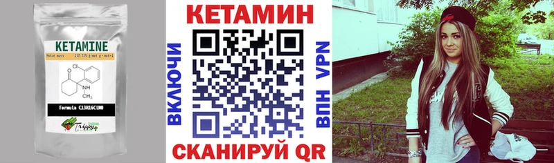 Кетамин VHQ  купить наркотики сайты  Цивильск 