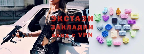 прущая мука Верхний Тагил