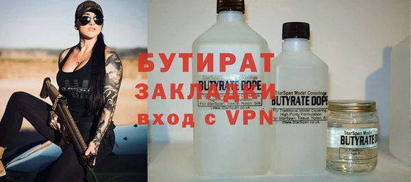 прущая мука Верхний Тагил