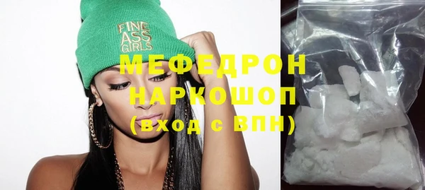 прущая мука Верхний Тагил