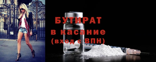 соль ск Верхнеуральск