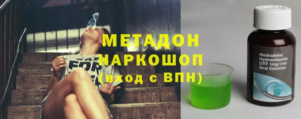 метадон Верея
