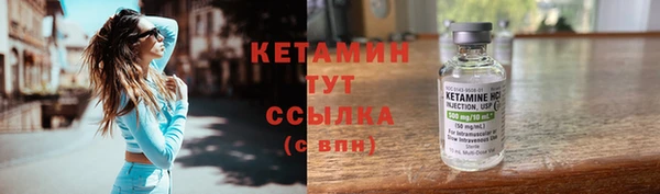соль ск Волосово