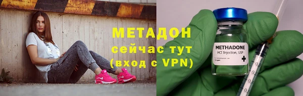 метадон Верея