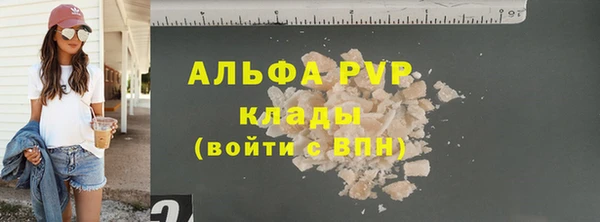 соль ск Верхнеуральск