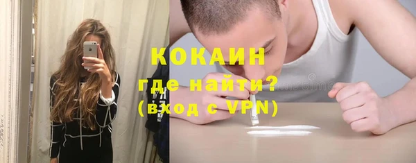 соль ск Верхнеуральск