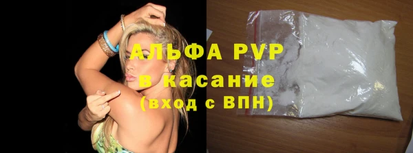 соль ск Волосово