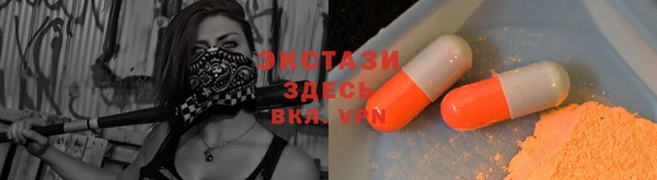 соль ск Верхнеуральск