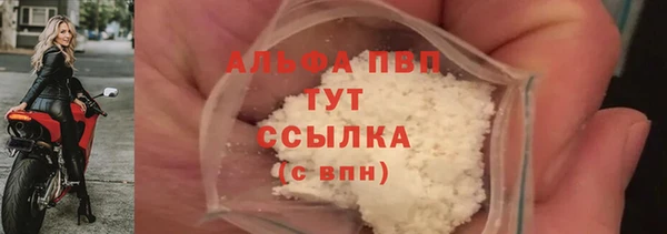 прущая мука Верхний Тагил