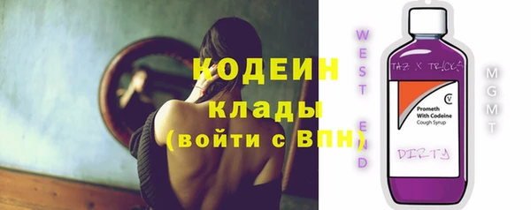 метадон Верея