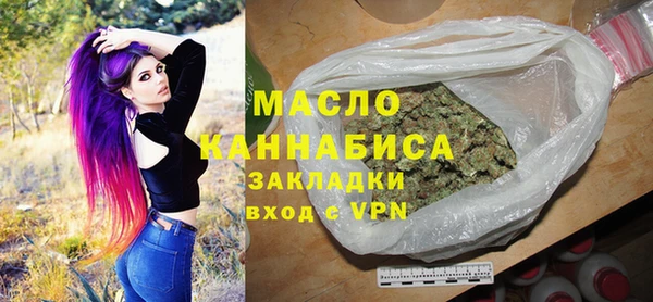 прущая мука Верхний Тагил