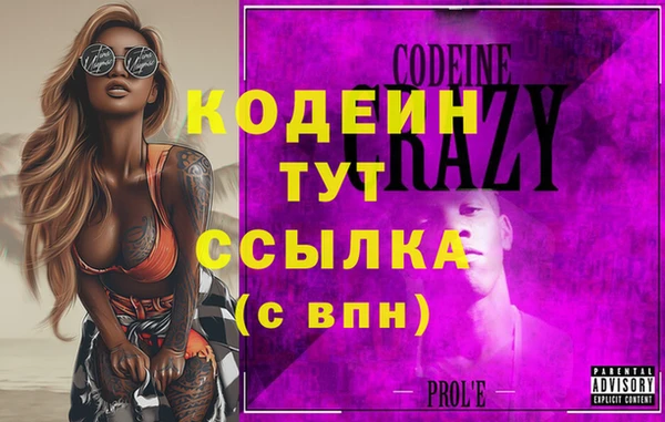 прущая мука Верхний Тагил