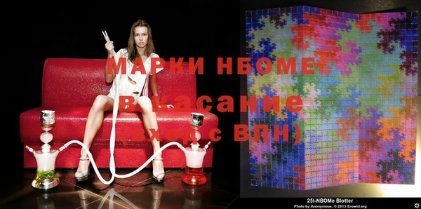 мефедрон Володарск