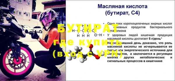 соль ск Верхнеуральск