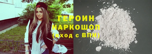 метадон Верея