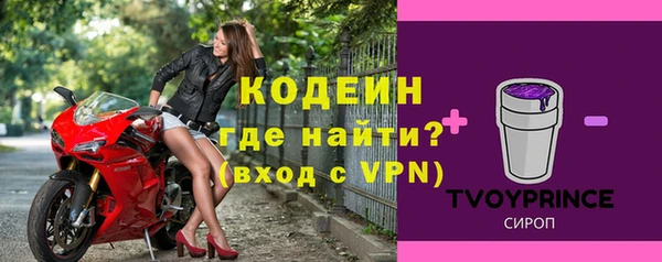 метадон Верея