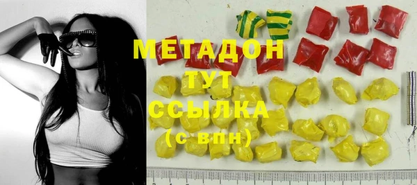 мескалин Волоколамск