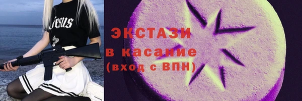 прущая мука Верхний Тагил