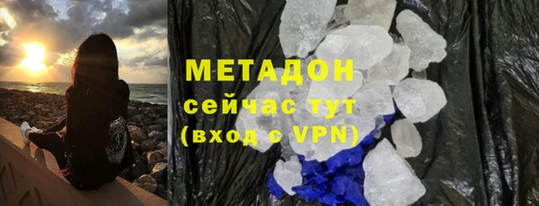мескалин Волоколамск