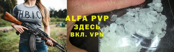 прущая мука Верхний Тагил