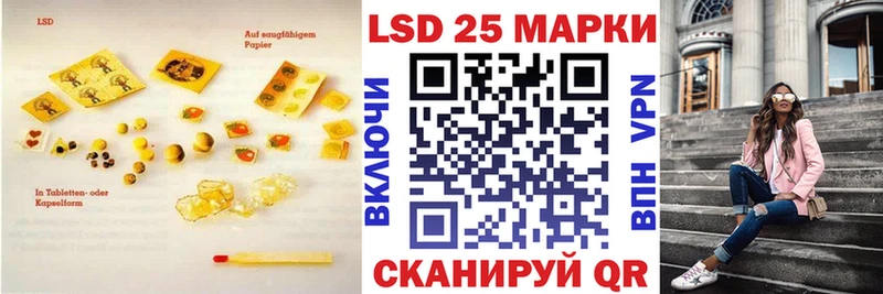 Лсд 25 экстази ecstasy  Цивильск 