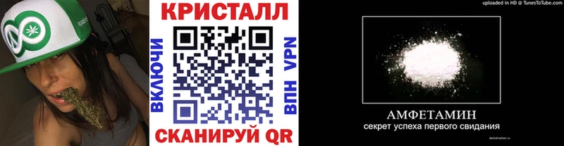 Метамфетамин кристалл  цена наркотик  Цивильск 
