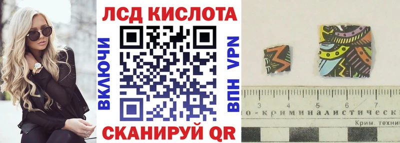 Марки 25I-NBOMe 1500мкг  MEGA сайт  Цивильск  где купить наркотик 