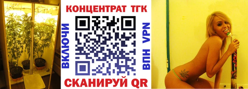 продажа наркотиков  Цивильск  Дистиллят ТГК Wax 